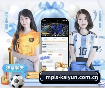 开云的故事 - 体育资讯内容服务 | kaiyun